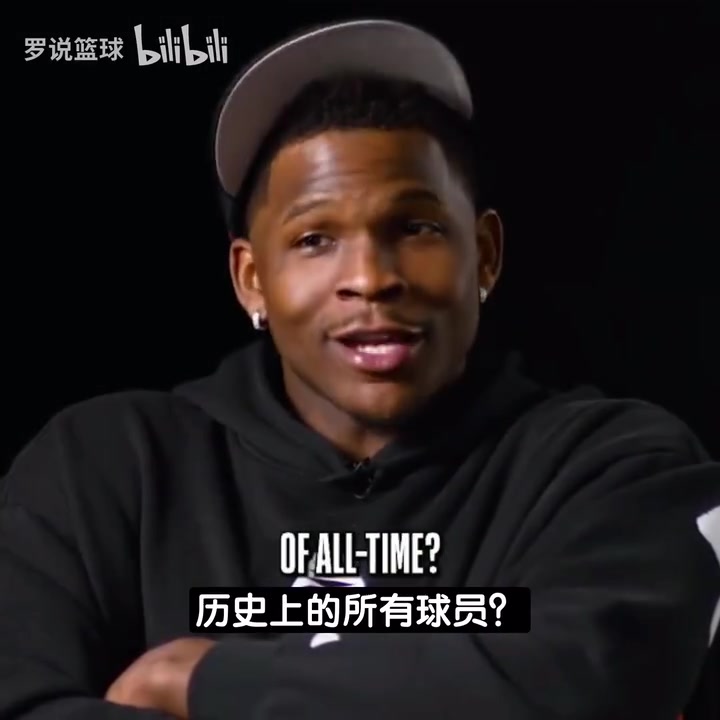 [推荐]爱德华兹选NBA历史首发五虎：库里自己乔丹KD奥尼尔！