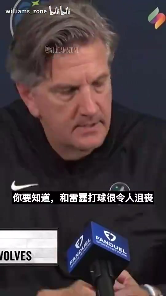 [视频/集锦]曾在快船时期当队友！路威曾谈：SGA造犯规是我