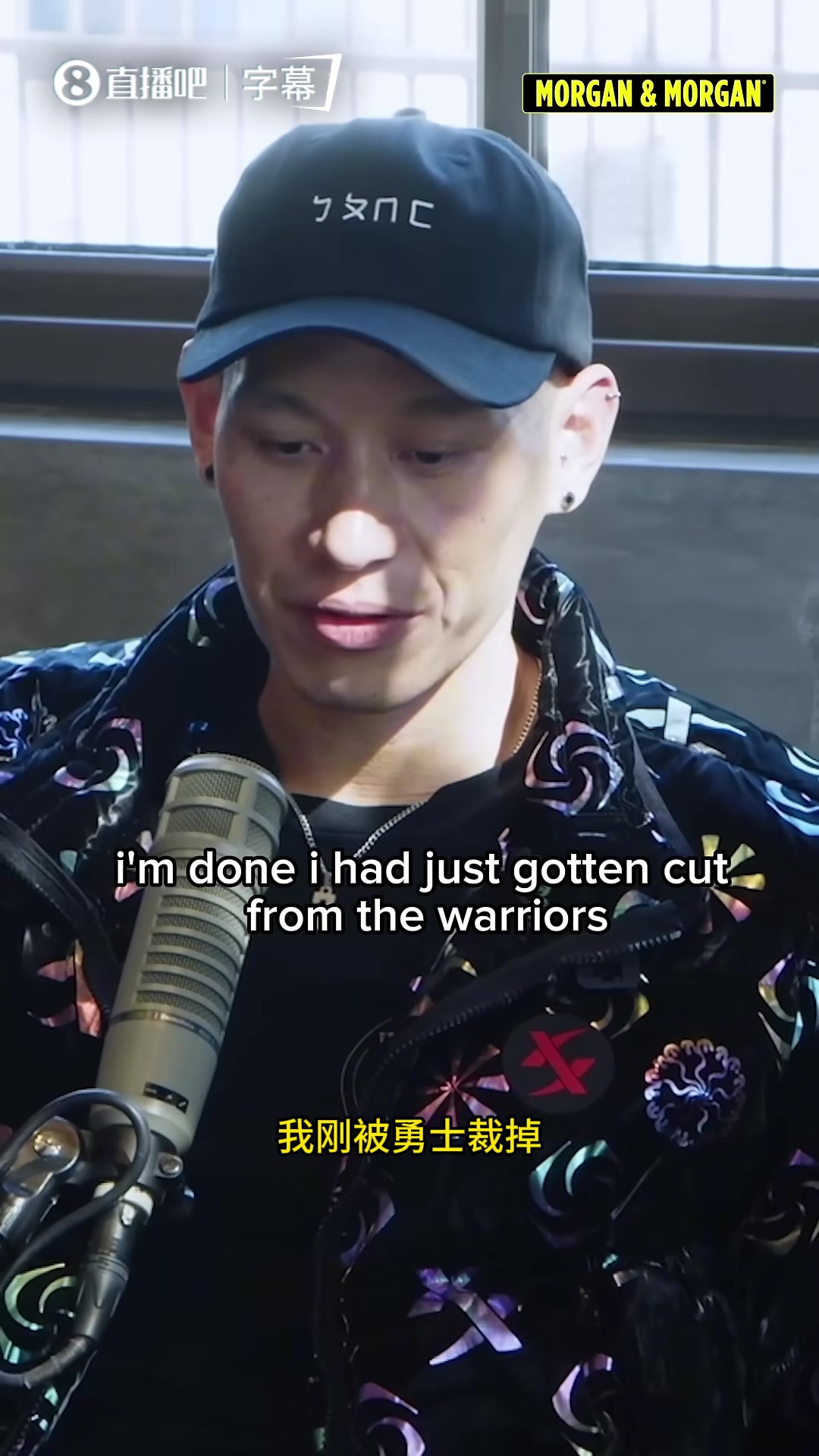 [球迷看点]林书豪：刚去火箭时，我连训练都上不了，打电话告诉