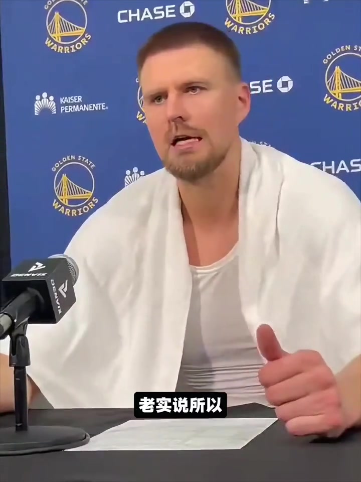 【你怎么看？】波尔津吉斯：我相信我现在会是健康的...我真的