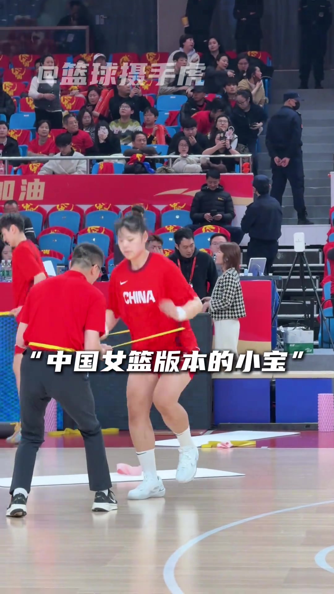 中国女篮四大金刚已经就位！