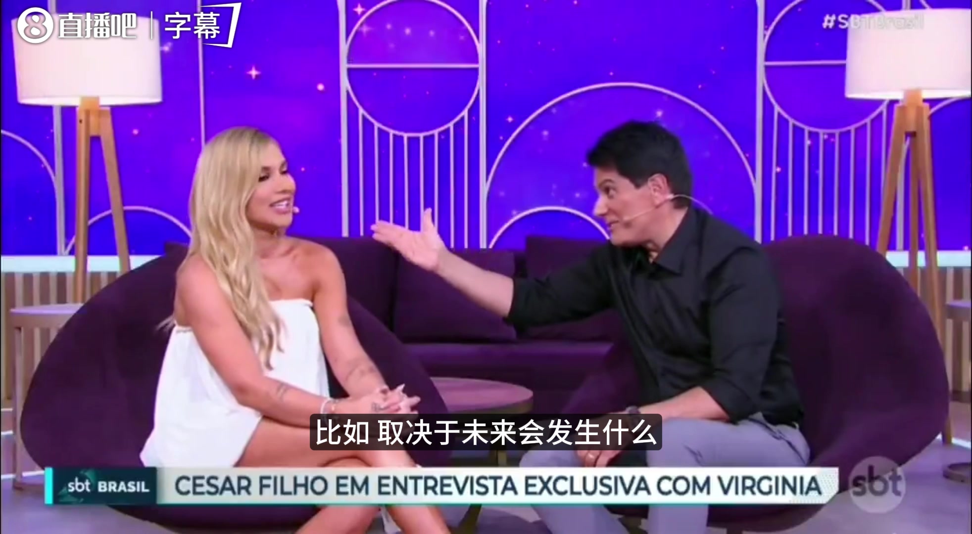 [最新实况影像]维吉尼亚谈与维尼修斯异地恋：虽然过程很困难但现在非常幸福