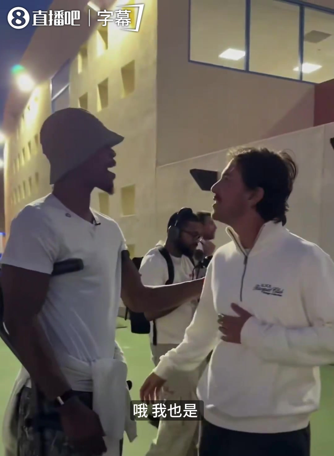 [进球视频]巴特勒幽默调侃自己：我也是巴西人，我叫小✨内马尔