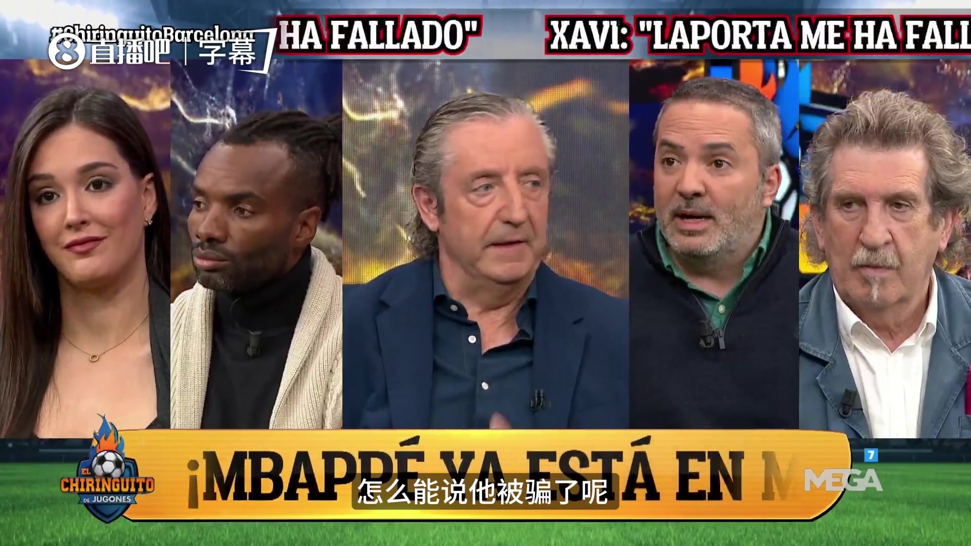 [强势表现]拉波尔塔成功了？名嘴直言弗里克的表现让哈维的执教