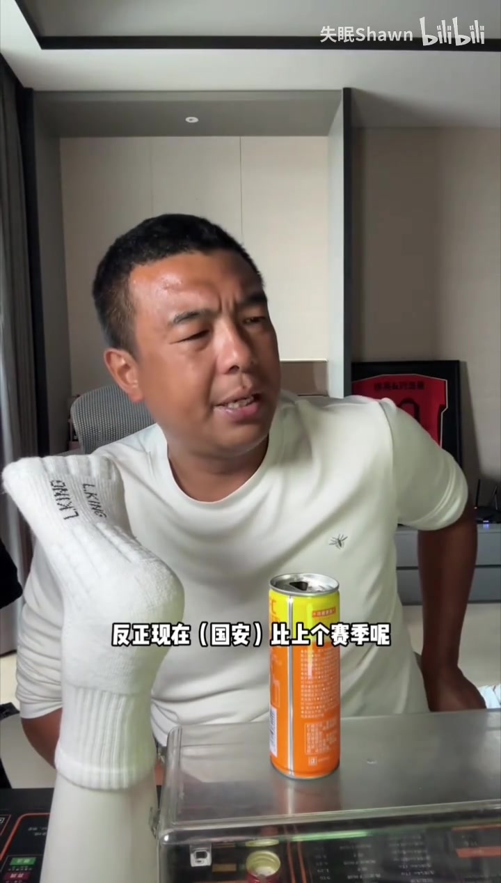 【防守高光】徐亮:现在中超球员比我当年下降了一个档次，太差了