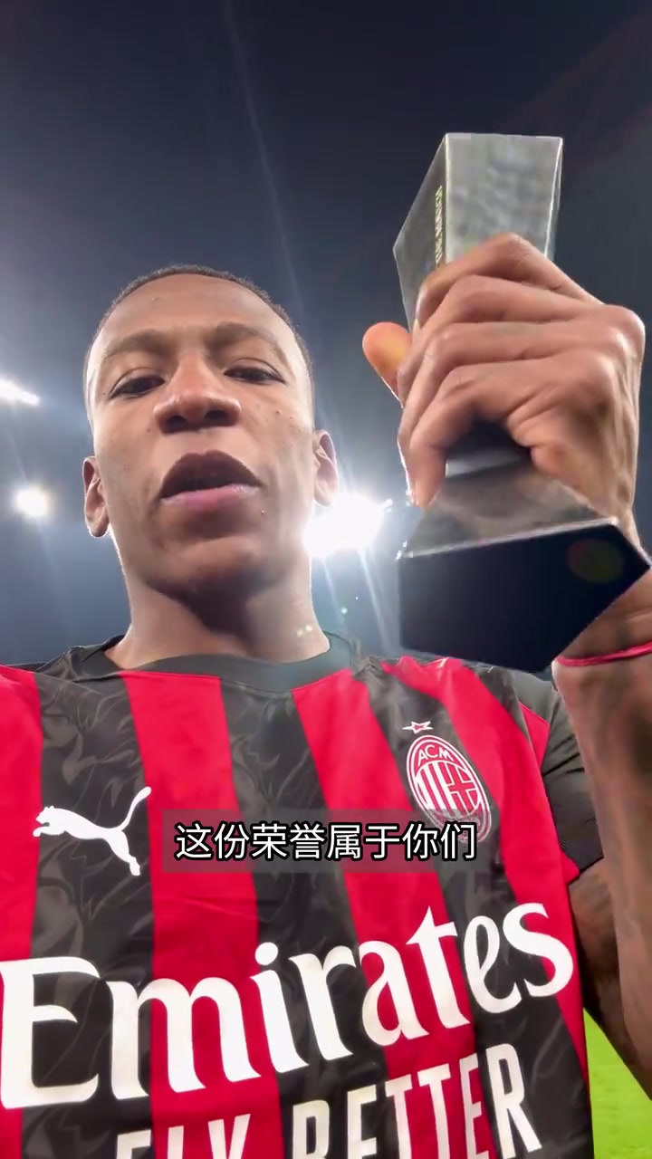 [今日视频]职业生涯最重要进球之一！埃斯图皮尼安赛后有话说~