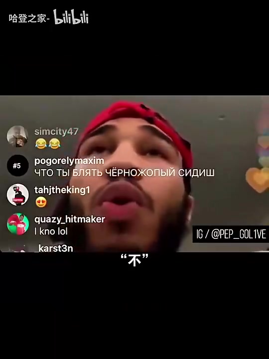 鲜为人知！哈登和塔图姆，原来关系还这么好？