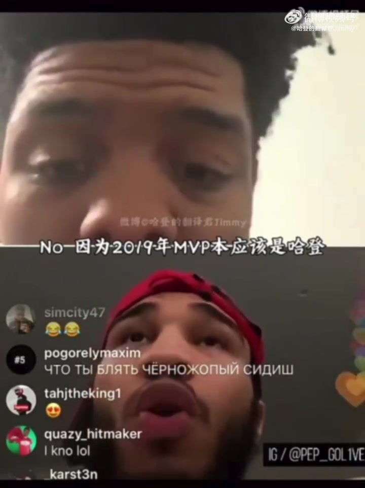 塔图姆曾力挺哈登：19年的MVP应该是哈登，而不是字母哥