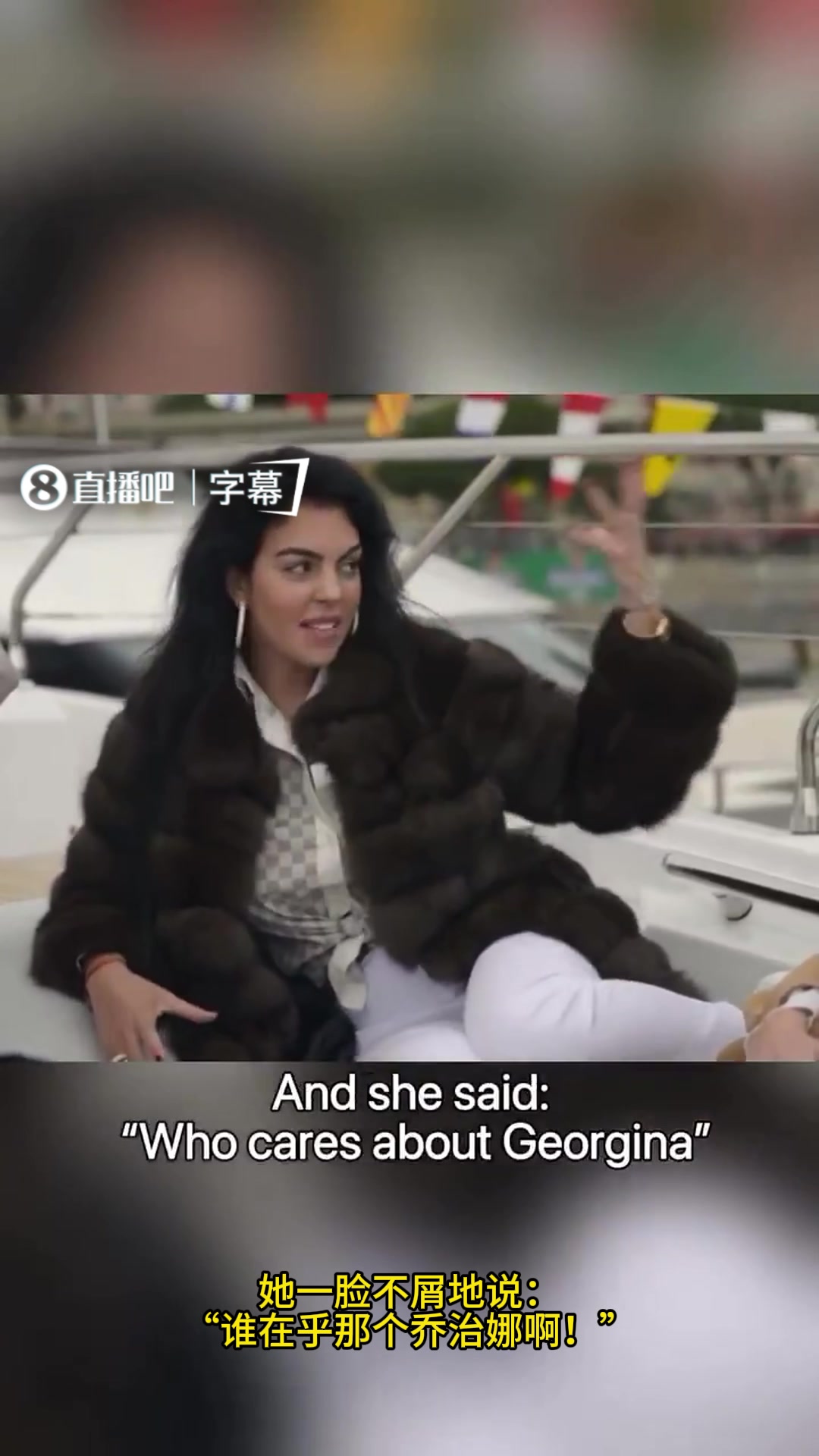 乔治娜：有女孩嘲笑我以前是卖包的,现在这些包我全买了，这就是差距！