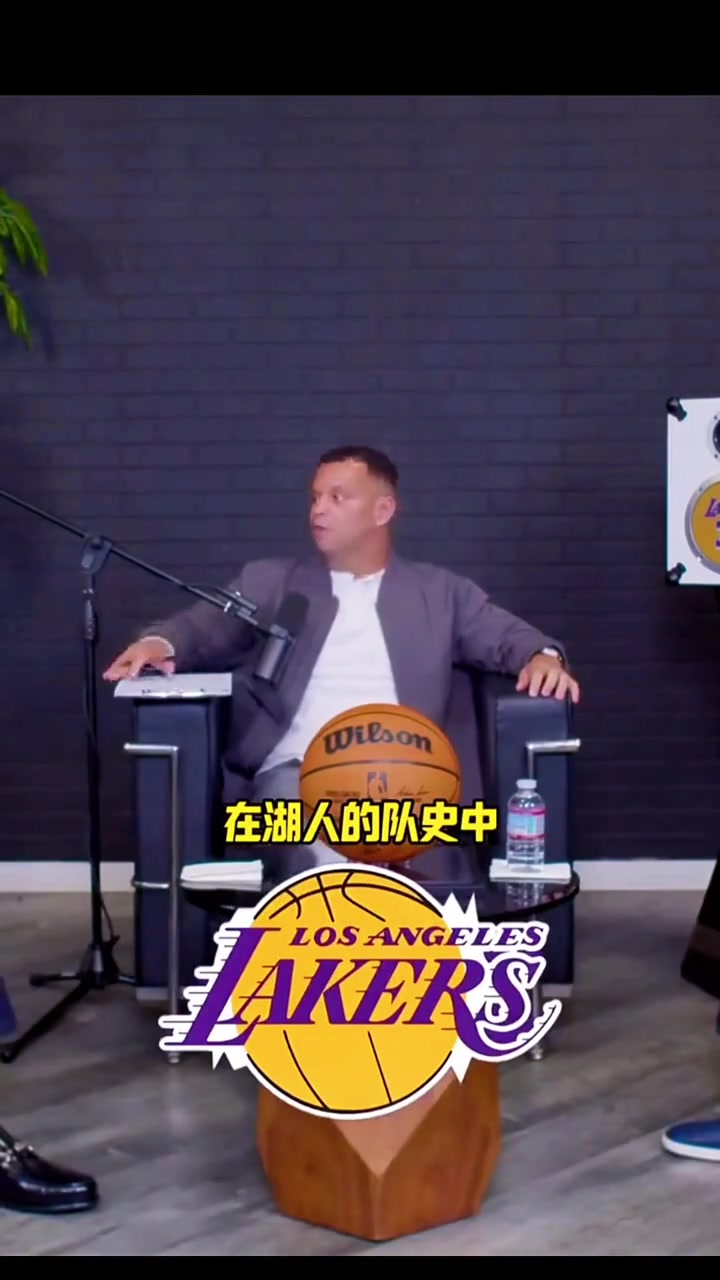 要选湖人队历史前五人？魔术师：名宿那么多还真挺难选！