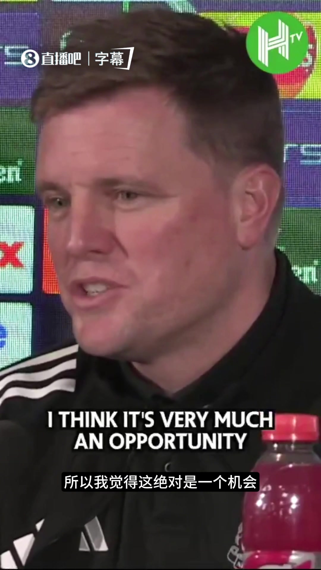 【精选观赛视频】埃迪-豪谈战巴萨：只剩16支球队了，我们要抓