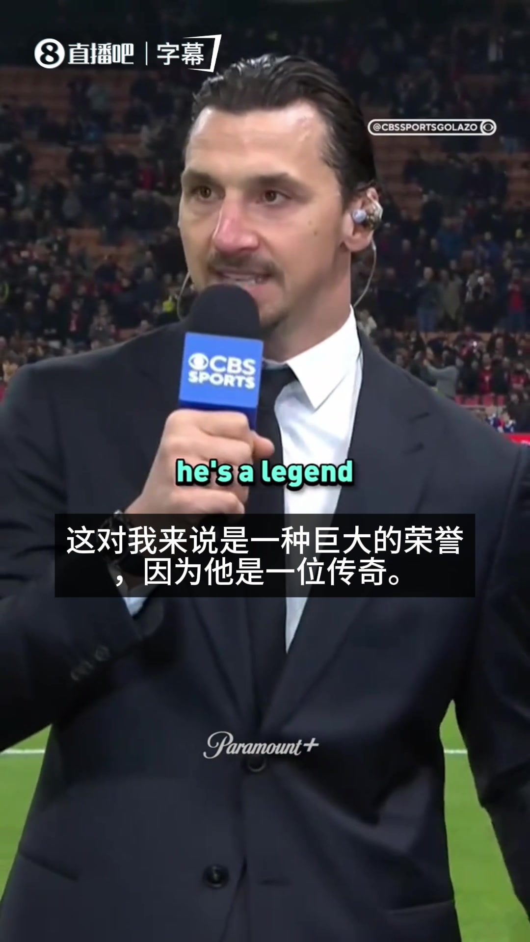 【有道理嘛?】伊布盛赞斑马王子：皮耶罗是我的偶像，和他做队友