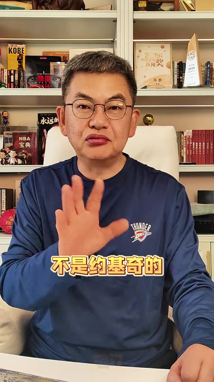 【集锦】已无悬念！苏群：这下MVP肯定是SGA的了，不是约基奇的