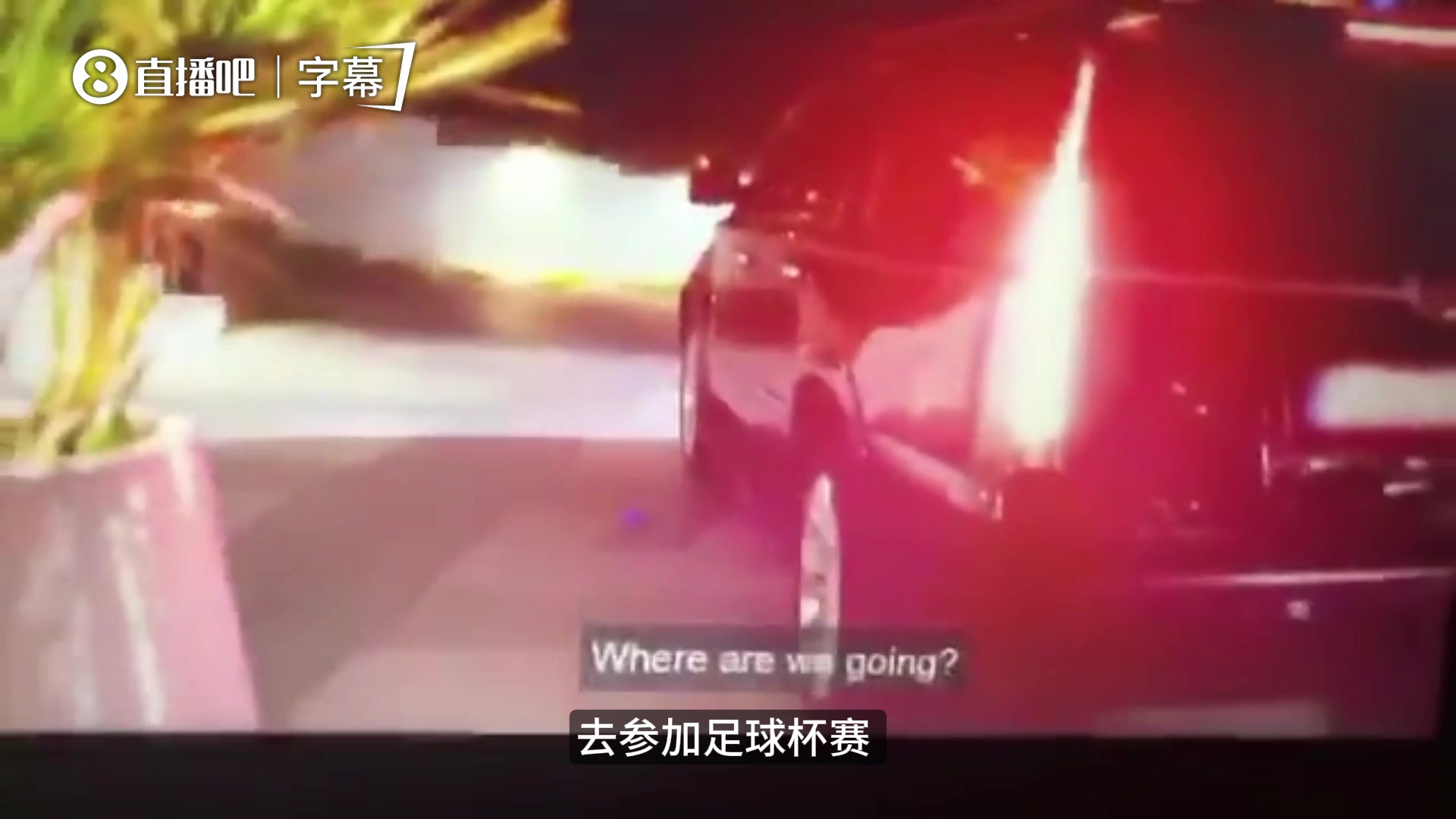 [足球]泪目！当年拉莫斯儿子依然觉得C罗在队里，水爷亲口解释