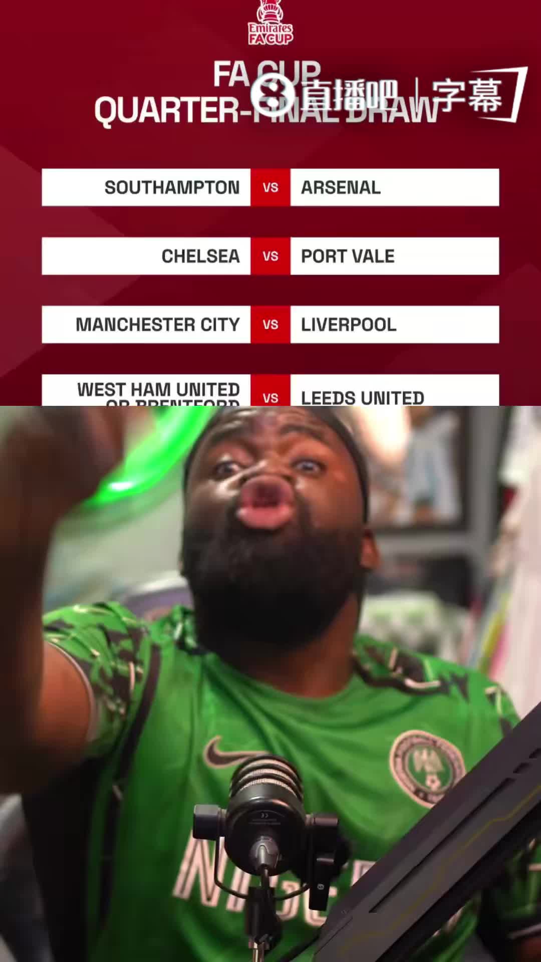 保送阿森纳！曼城死磕利物浦！红军球迷气炸录制退网视频