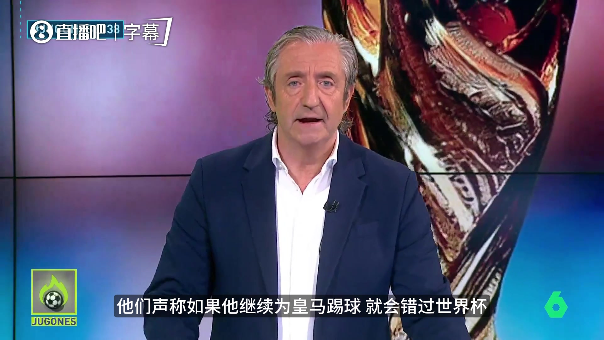 【足球】六台：法媒爆料姆巴佩膝伤严重，若继续为皇马效力恐无缘