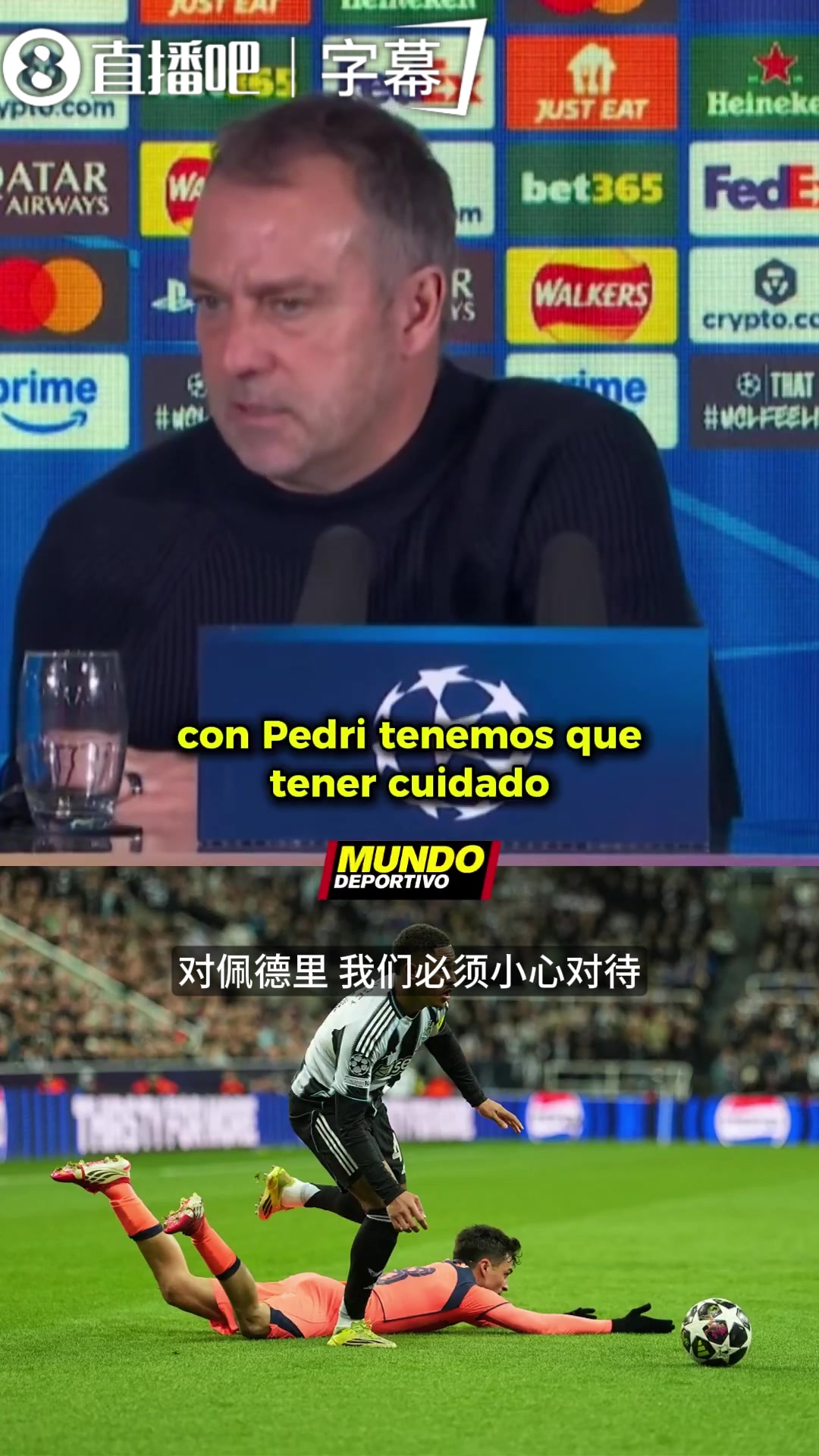 【视频】如何使用佩德里？弗里克：他是破逼抢关， 限制60分钟