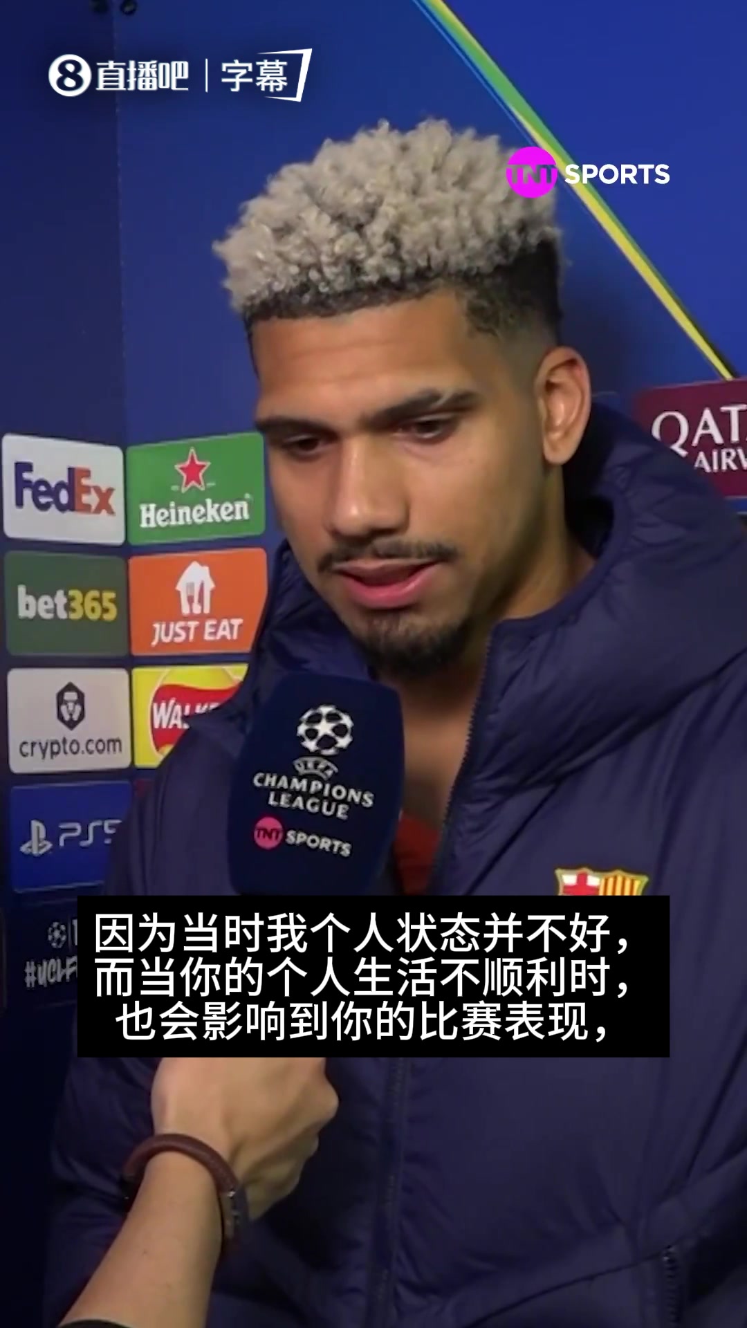 【推荐】阿劳霍谈心理健康恢复：如今我非常平静，享受足球，享受