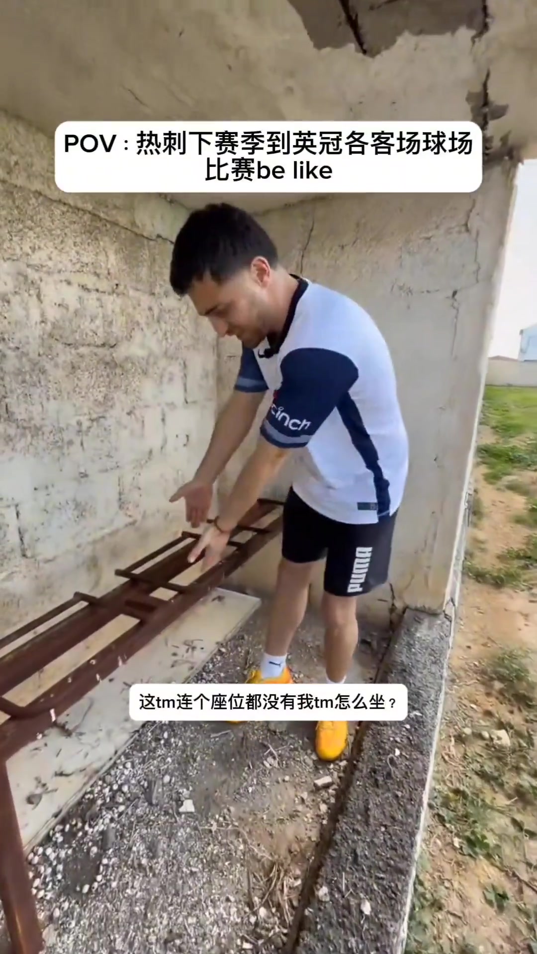 [今日集锦速览]笑不活了！网友恶搞当热⚾刺降级到英冠后打客场