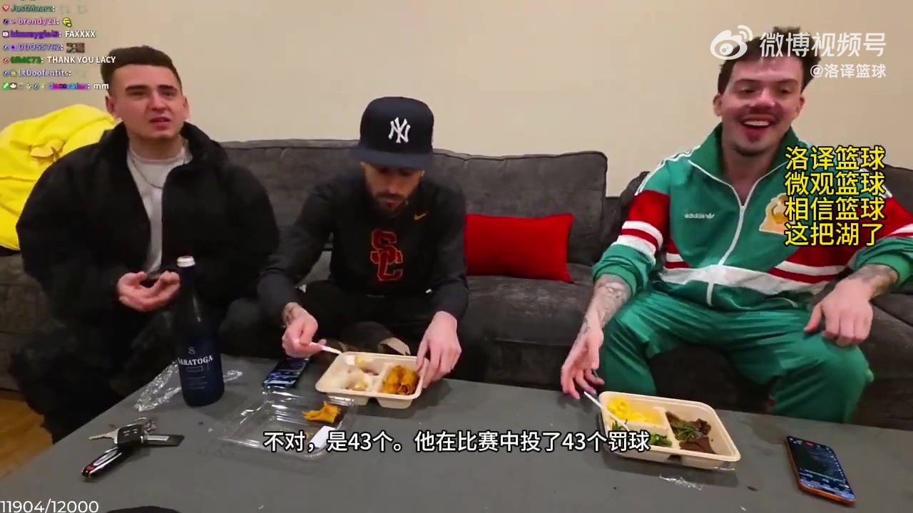 [今日视频]网红怒喷阿德巴约：完全不尊重科比！用罚球来狂刷分