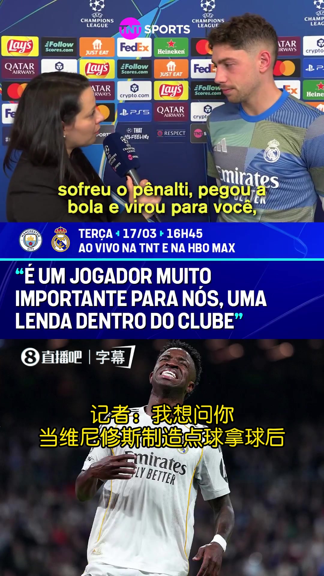 [最新实况影像]巴尔韦德：❕维尼修斯点球前问过我，我让他主罚