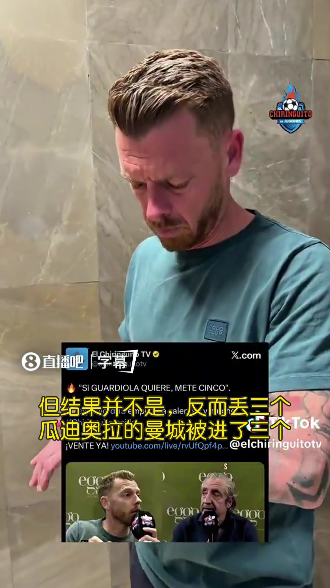 【足球】啪啪打脸！记者：如果瓜迪奥拉想的话，他可以在伯纳乌进