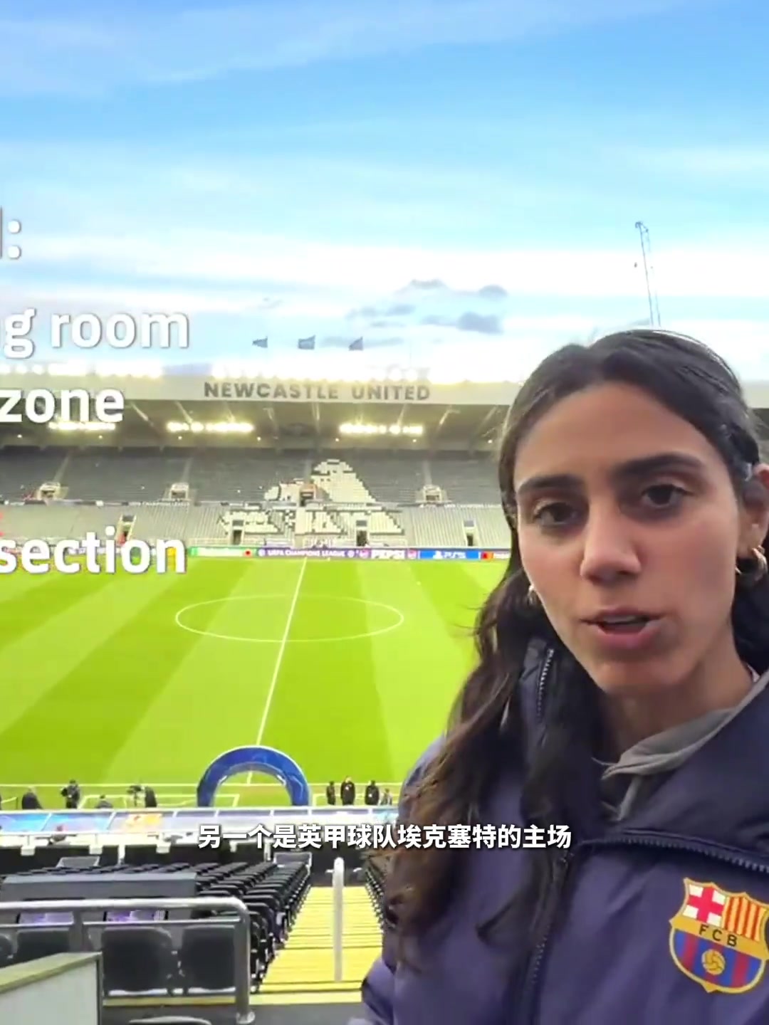 [球场爆发瞬间]看欧冠⬆️变成看英甲，巴萨球迷亏麻了