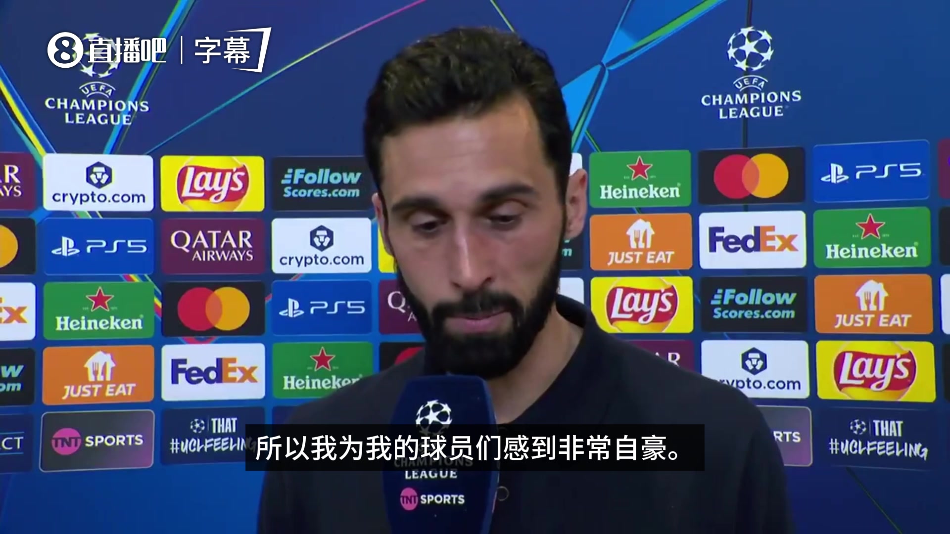 [英超]阿韦洛亚：我们是皇马！为球员们自豪，这是巴尔韦德铭记