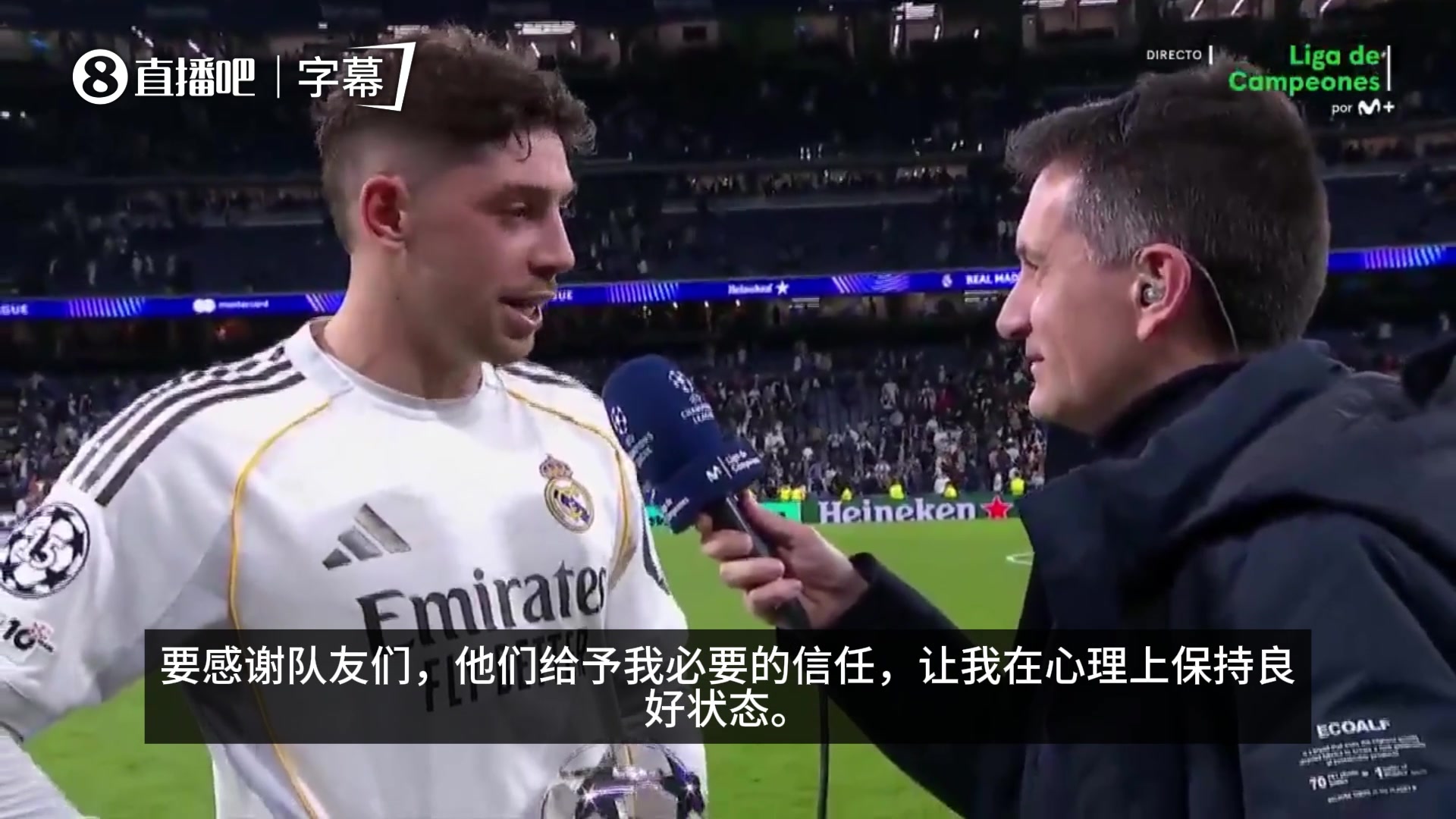 【精剪片段】解压！巴尔韦德：非常享受！已经有一段⭐时间没有这