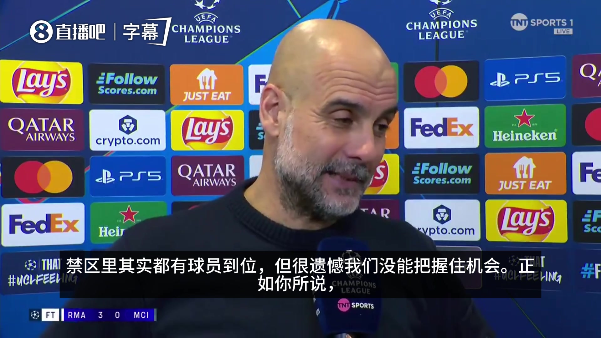 [精彩赛事短片]瓜迪奥拉：❕很遗憾没能做到，但足球世界充满未知，我们会找到办法