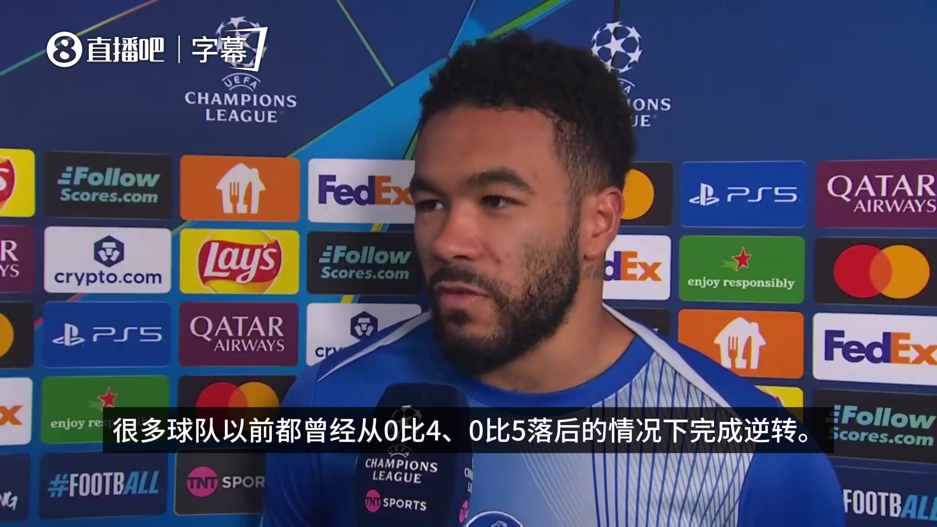 【推荐】里斯詹姆斯：这是欧冠，有许多球队0-4、0-5时完成