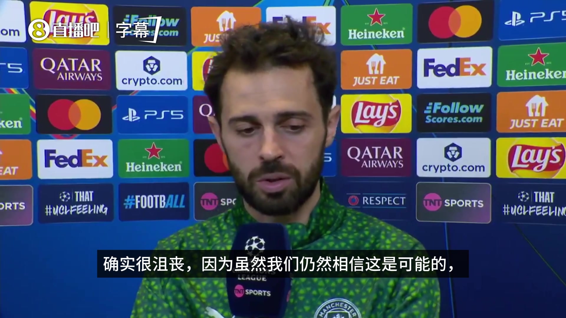 [英超]没被打垮！B席：情绪影响了比赛，但我们依然相信有可能