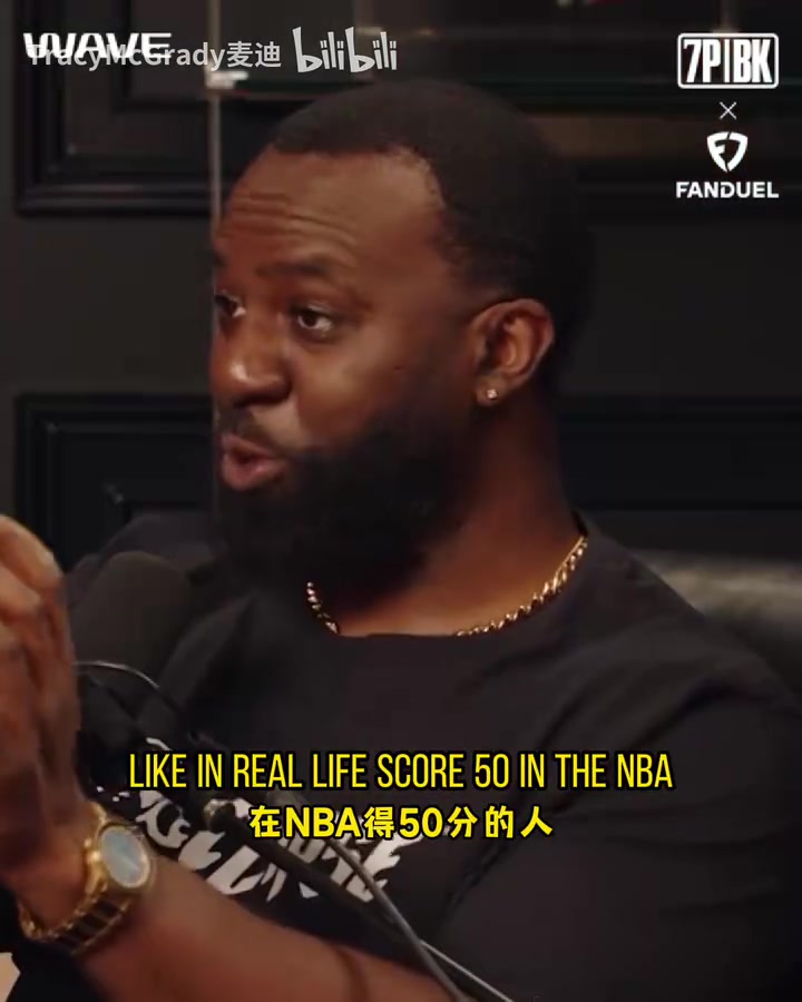 [经典瞬间]该死的伤病！甜瓜：麦迪是我第一个亲眼见到单场砍5