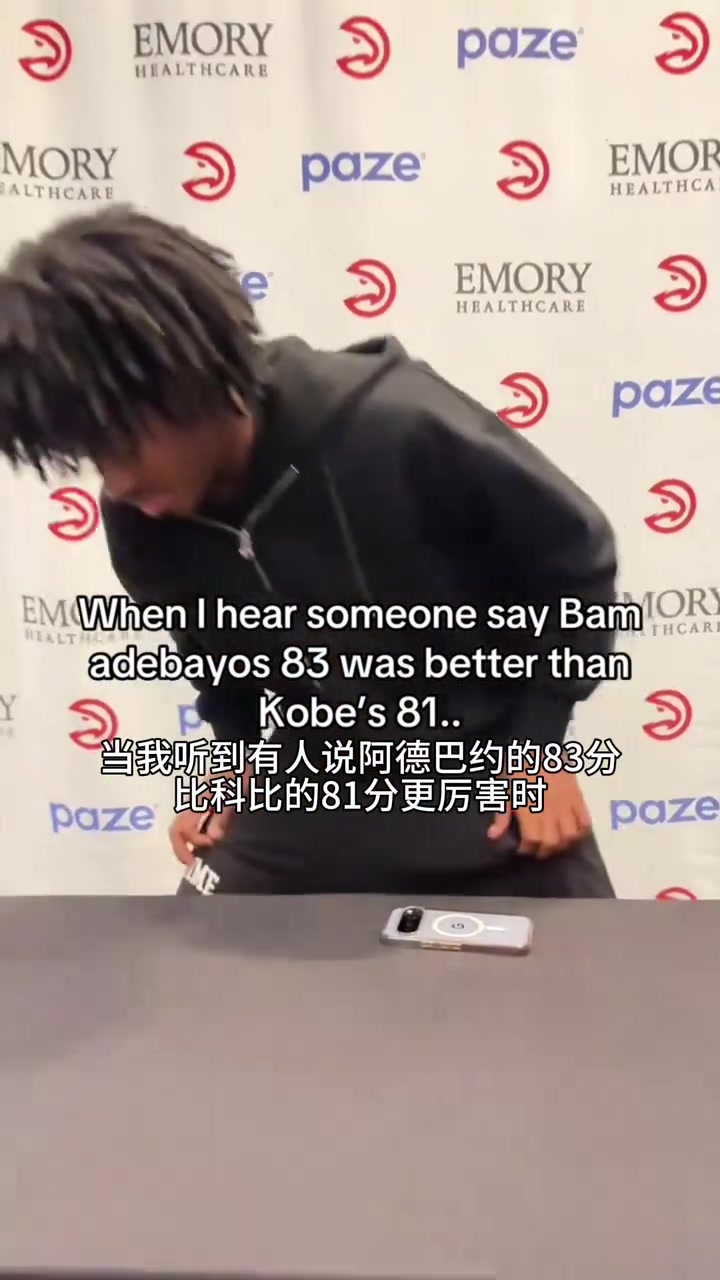 【篮球】网友恶搞：当你听到有人说热巴的83分比科比的81分更厉害⚽时…