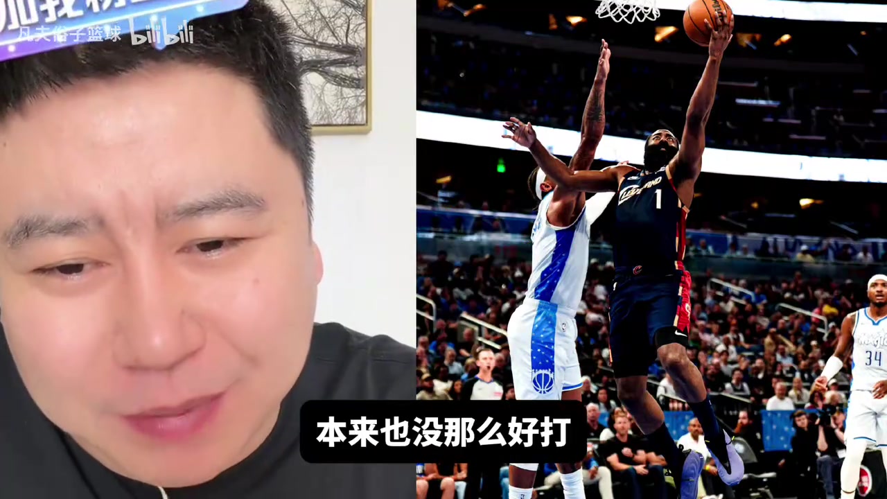 【你怎么看？】大史谈骑士不敌魔术：输了在可接受范围内，魔术体