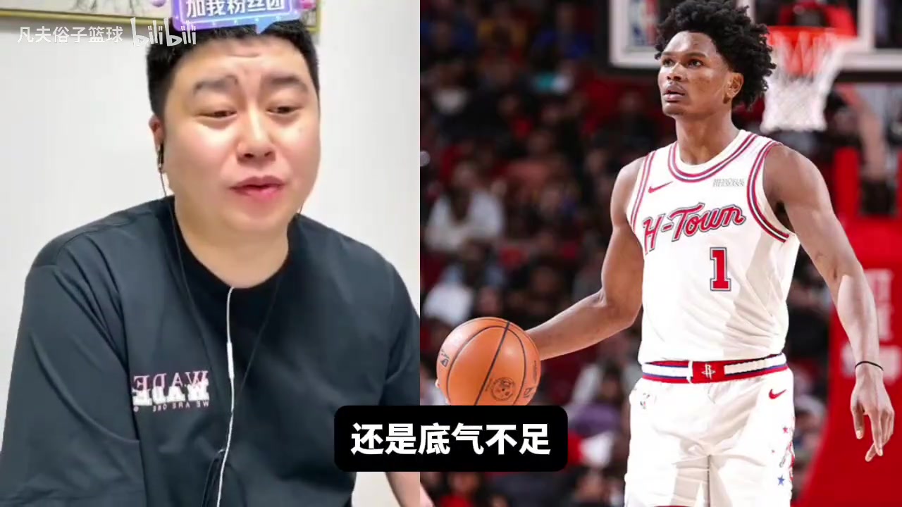 [热门高光]大史：挑对手是实力不够，我希望火箭能打太阳，湖人