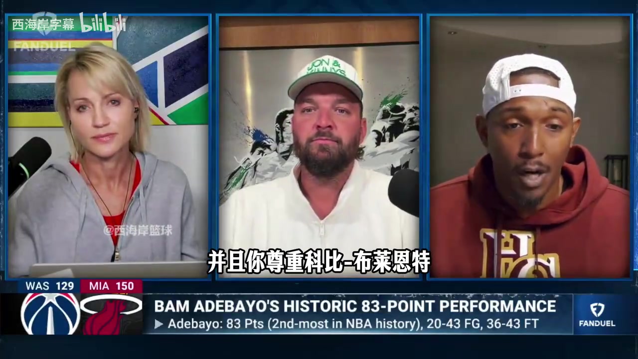 [最新焦点视频]路威：记录是用来打破的，科比也会去追逐张伯伦的百分记录！