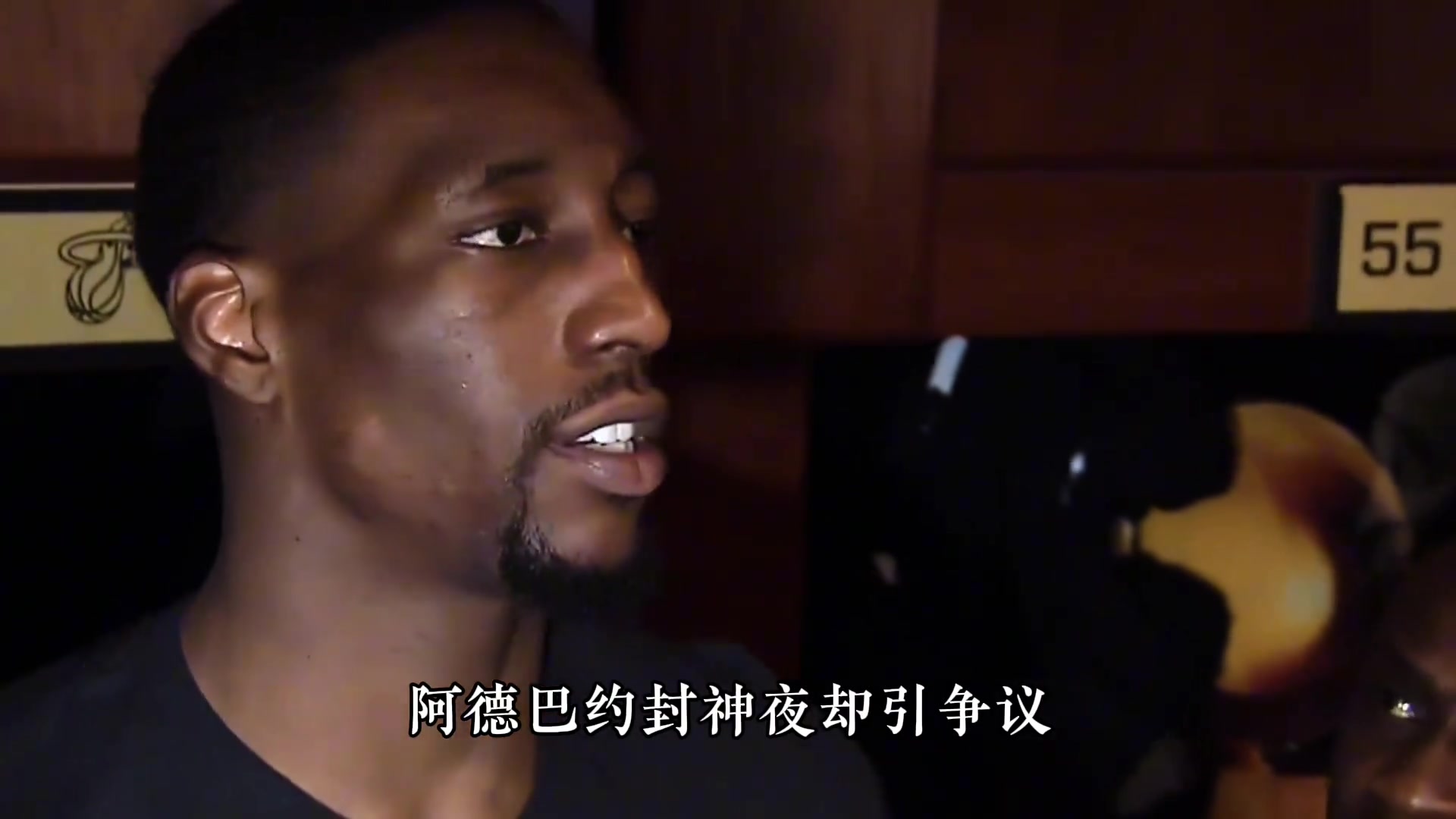 【今日视频】阿德巴约83分43次罚球却遭怒批：这是对科比的羞