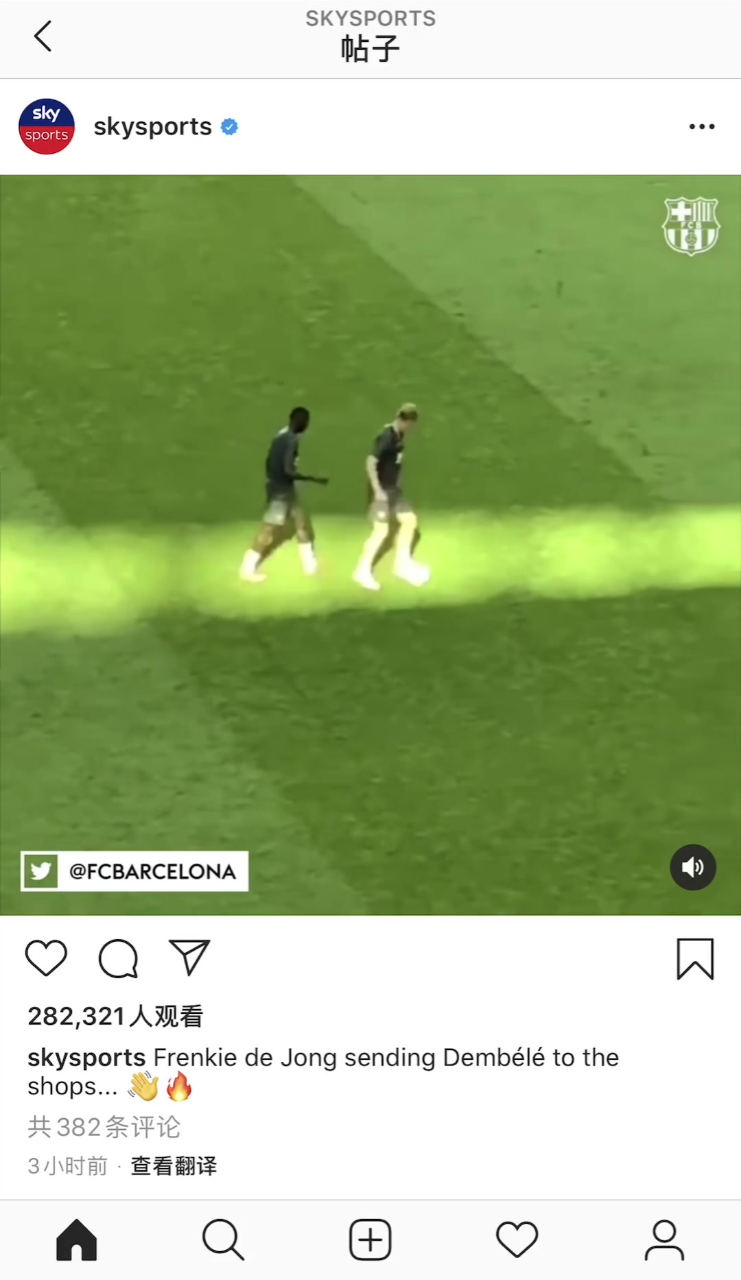  [值得一看]听说你过人挺厉害？名场面：德容戏耍登贝莱！