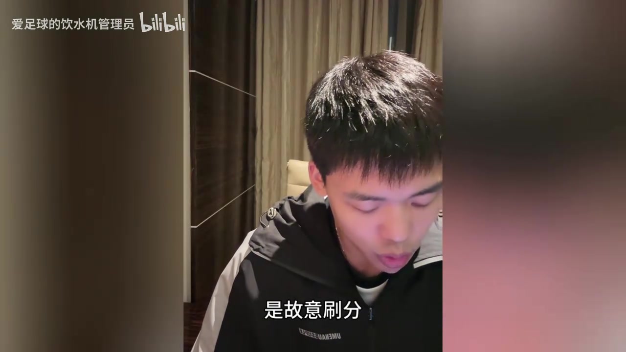 [球迷必看视频]王楚淇：之前没人说科比❗81分是刷的，但83