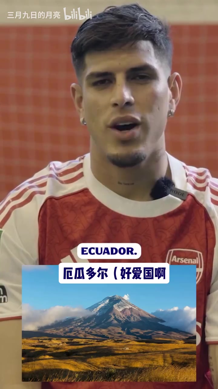 [推荐视频]最想拥有的超能力是什么？阿森纳三将的快问快答！