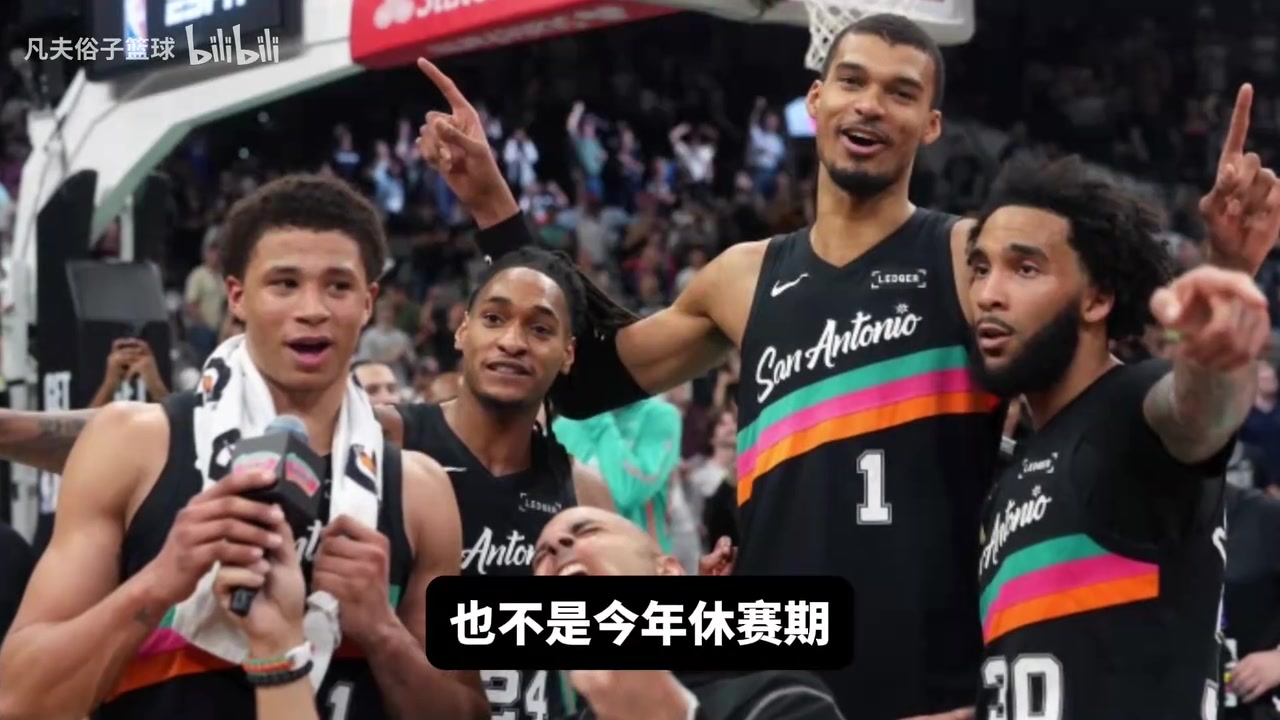 [你怎么看？]徐静雨：目前文班竞争力超过约基奇了，看好马刺今