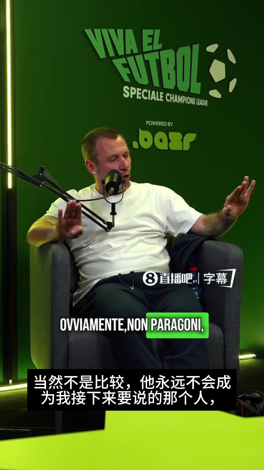  【推荐视频】卡萨诺：巴尔韦德是最接近杰拉德的版本，但他永远不会成为杰拉德