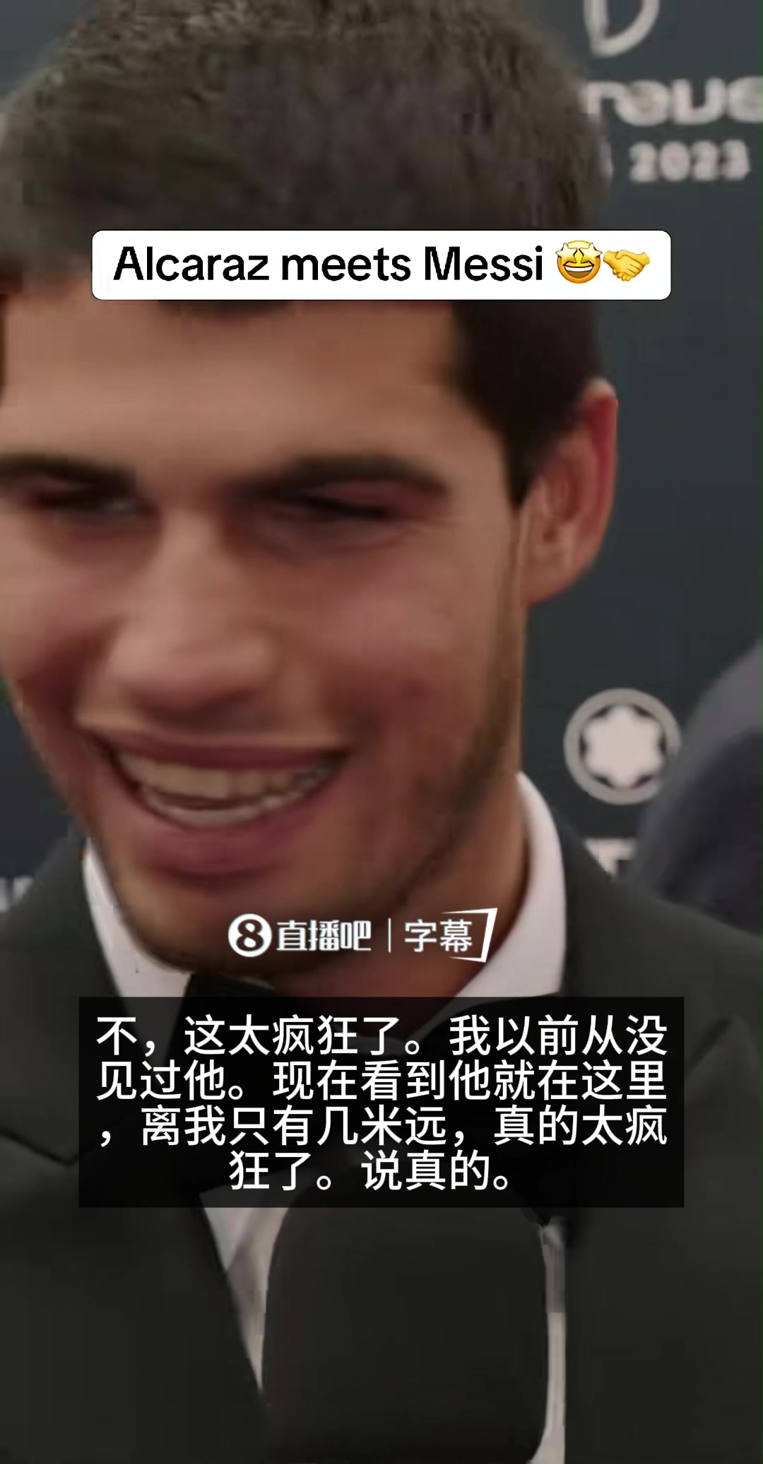 [推荐]圆梦时刻❤！网坛新王阿尔卡拉斯见到梅西的瞬间：太疯狂