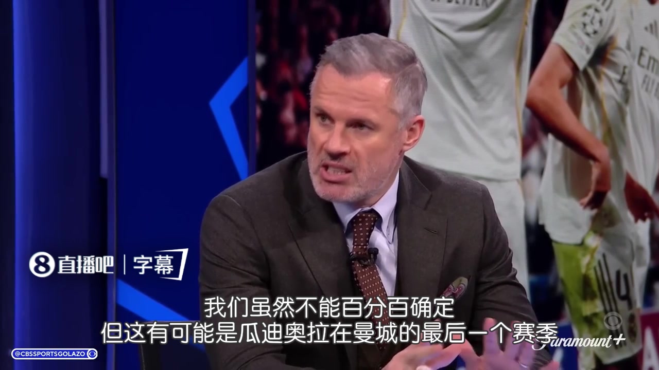 【推荐】十年只拿1次欧冠！卡拉格：这可能是瓜迪奥拉在曼城的最