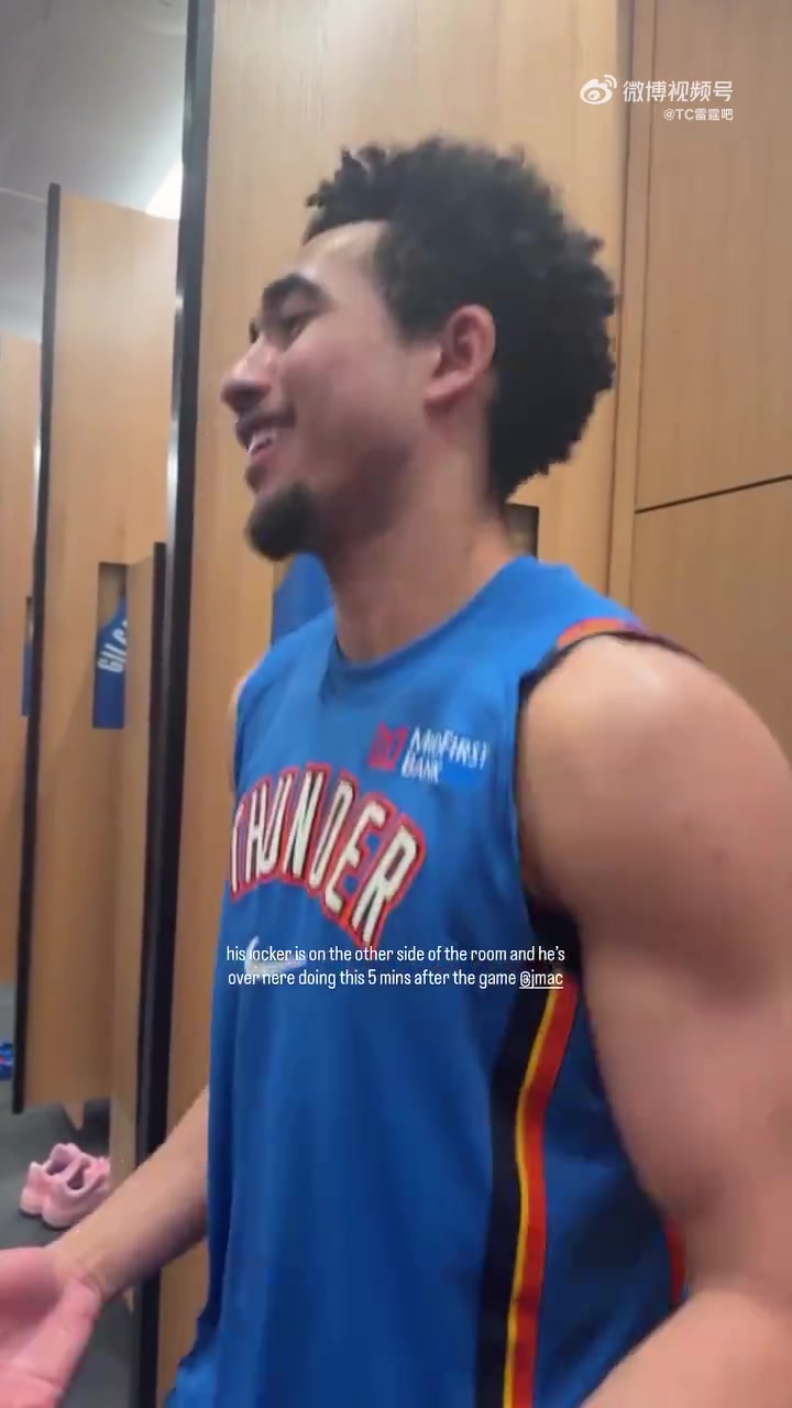 【推荐】这肌肉线条也是杠杠的！雷霆赢球后，麦凯恩更衣室就开始
