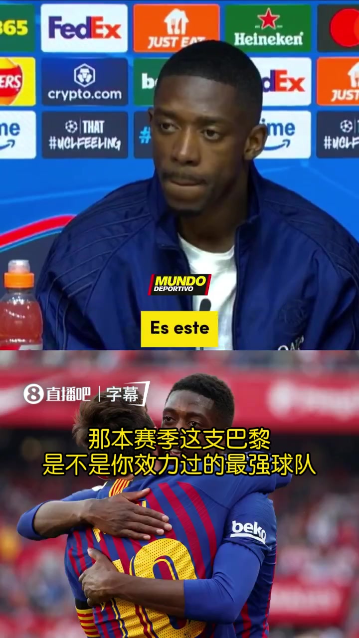 [Z原创]登贝莱：我曾效力过梅西领衔的巴萨，他是史上最佳球员