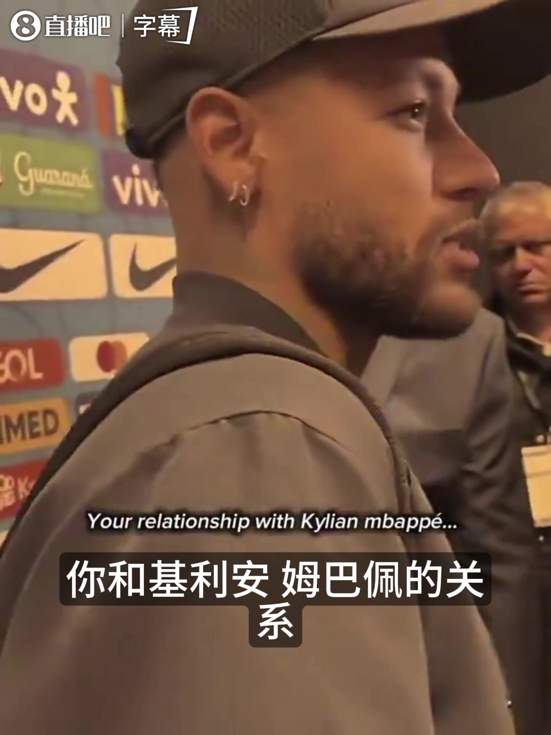 【精选攻防】内马尔采访时避谈姆巴佩：我和姆巴佩的关系？噗，➡