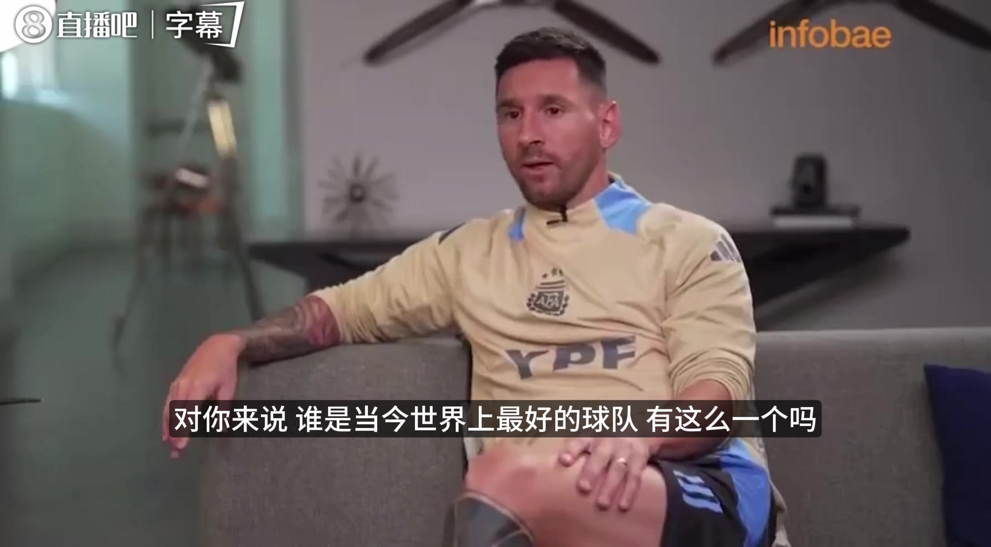 【今日集锦速览】24年梅西曾言：皇马是欧冠冠军拿成绩说话，曼