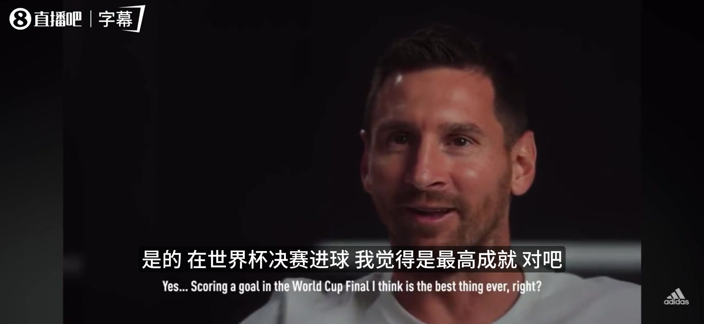 [视频]齐达内与梅西同框达成共识：世界杯决赛的进球是无可替代